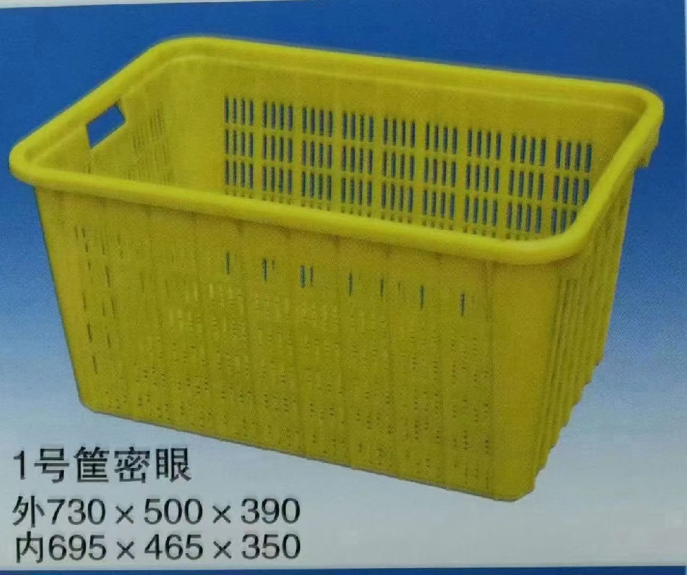 塑料筐尺寸：  1号筐密眼  外730×500×390  内695×465×350