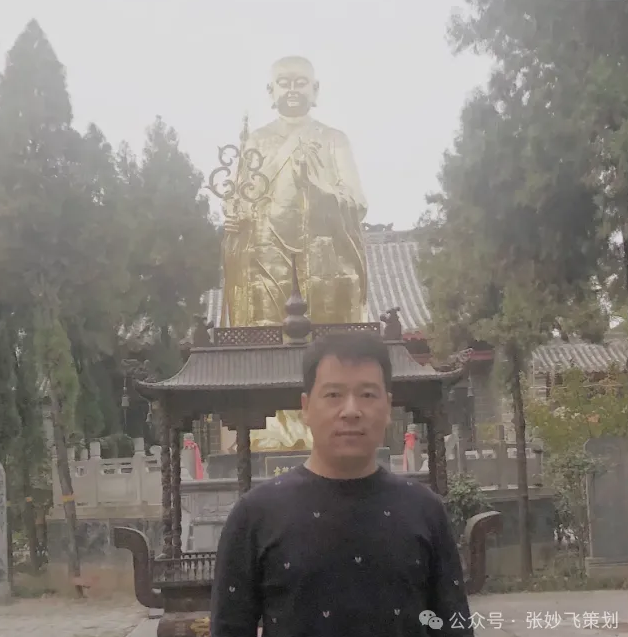 学风水需要具备什么条件？张妙飞风水师公开招收弟子标准详解